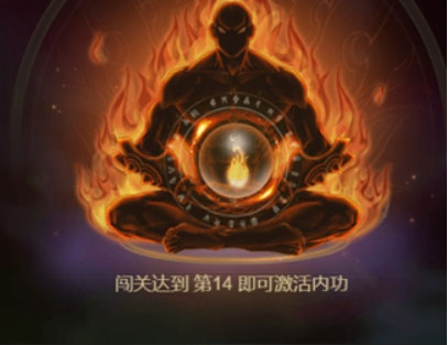 战神霸业超V版