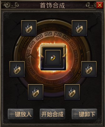 红月战神