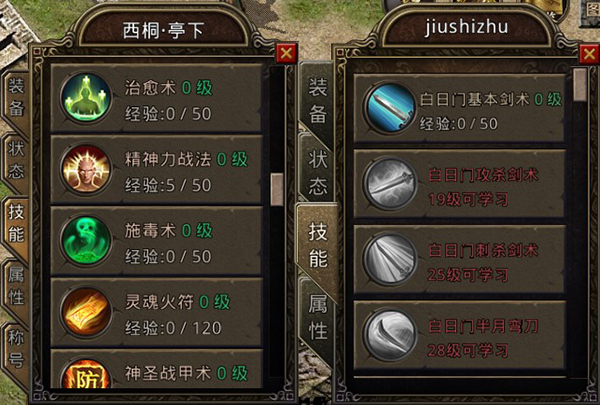 红月战神