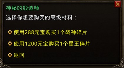 红月战神