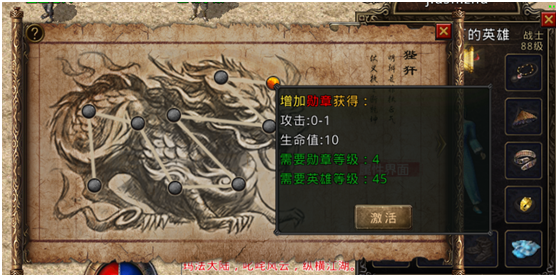 红月战神