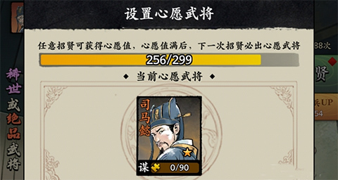 名将之弈