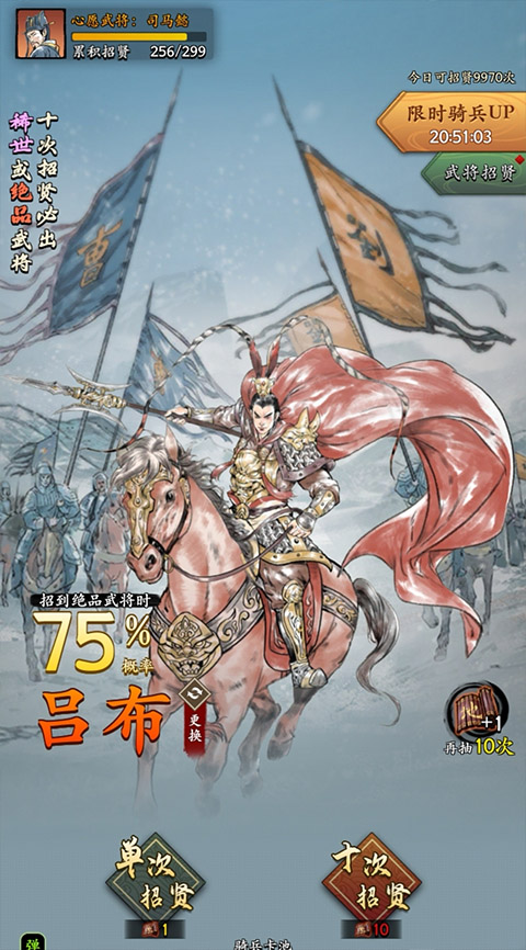 名将之弈