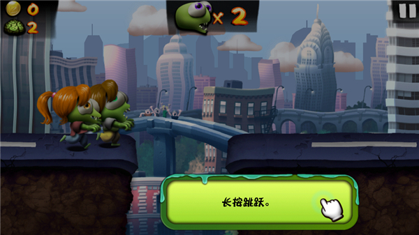 僵尸尖叫官方版