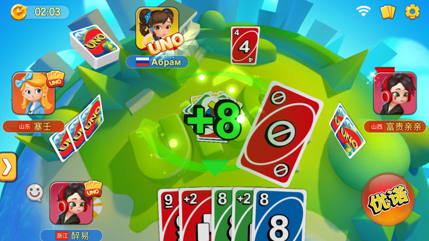 一起优诺国际版