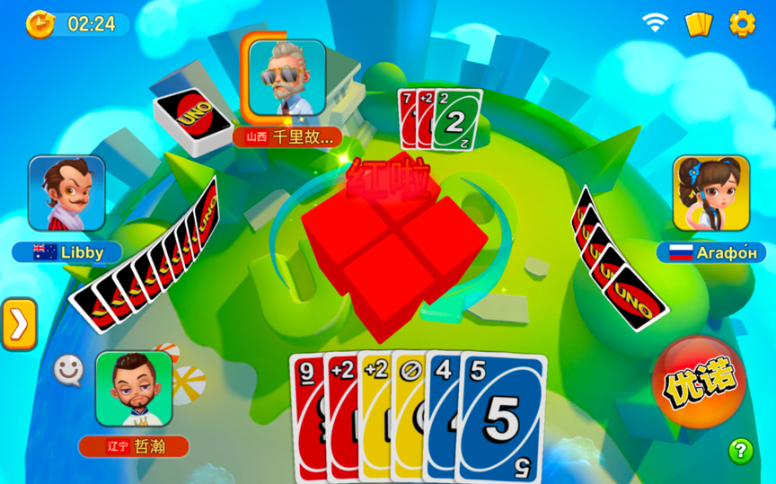 一起优诺国际版