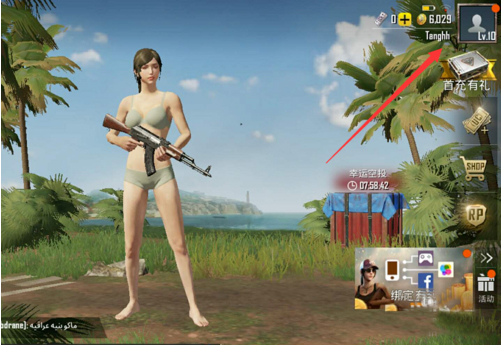 绝地求生国际体验服2025