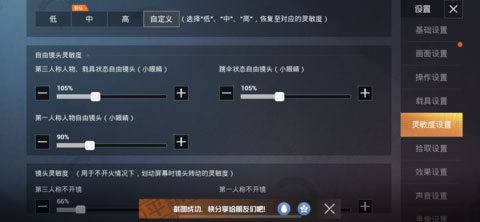 绝地求生国际体验服2025