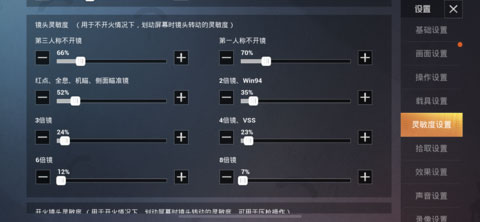 绝地求生国际体验服2025