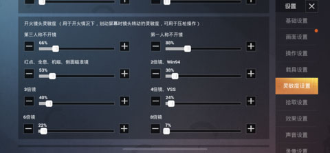 绝地求生国际体验服2025