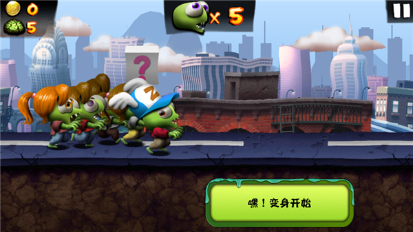 僵尸尖叫游戏