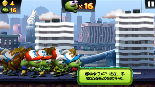 僵尸尖叫游戏