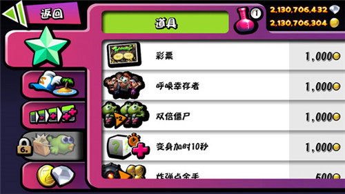 僵尸尖叫游戏