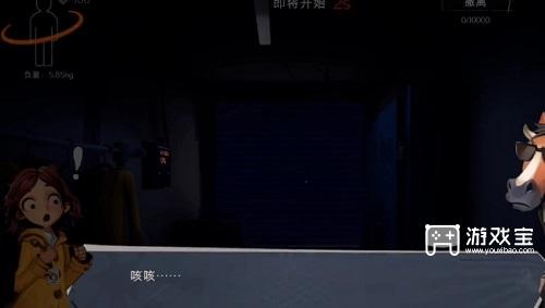 超自然行动组怎么跳过新手指导