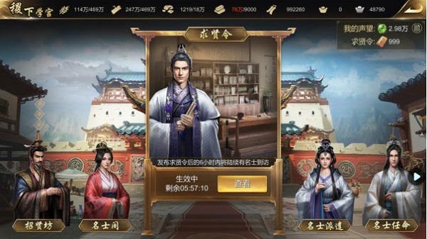 大秦帝国之帝国烽烟