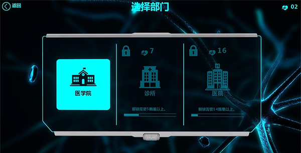 生化公司救赎汉化版