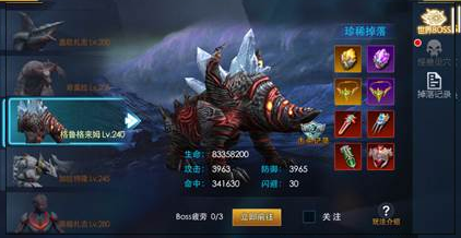 奥特曼热血英雄