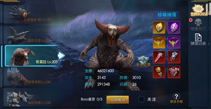 奥特曼热血英雄