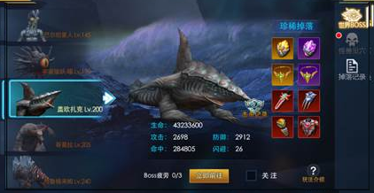 奥特曼热血英雄