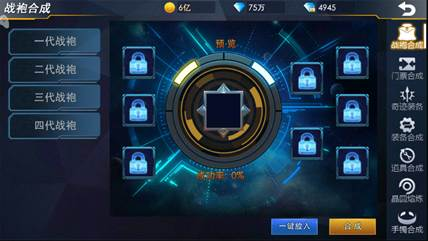 奥特曼热血英雄