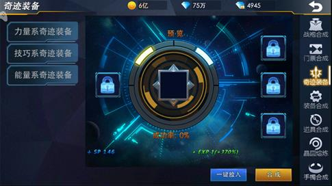 奥特曼热血英雄