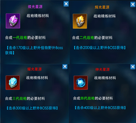 奥特曼热血英雄