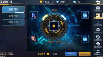 奥特曼热血英雄