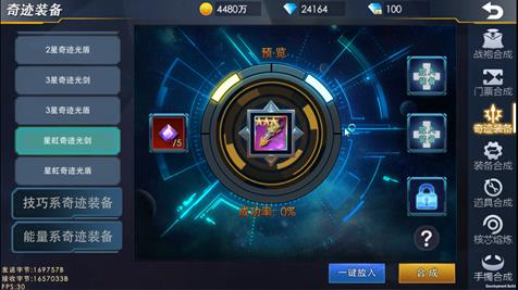 奥特曼热血英雄