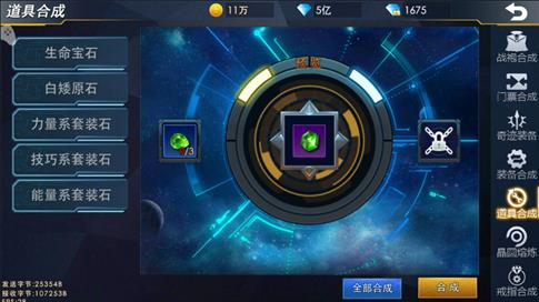 奥特曼热血英雄