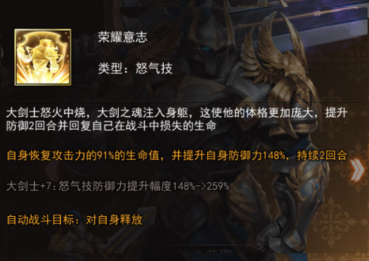女神联盟2