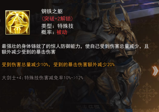女神联盟2