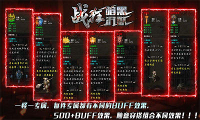 战狂暗黑沉默