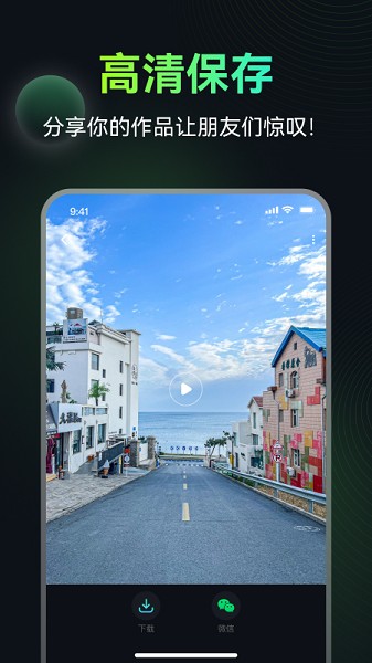AI图生视频截图5
