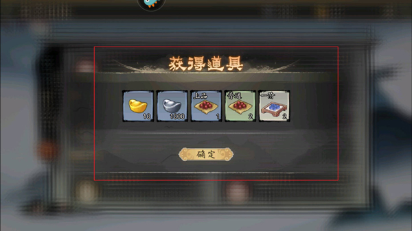 千古江湖梦手游