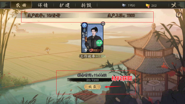 千古江湖梦手游