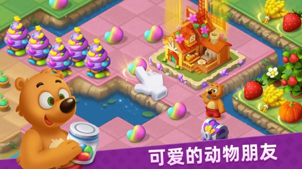 荒原放置生存截图1