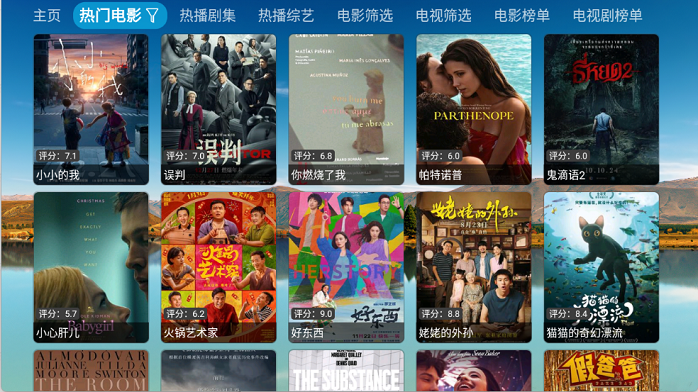 老鼠仓V8截图4