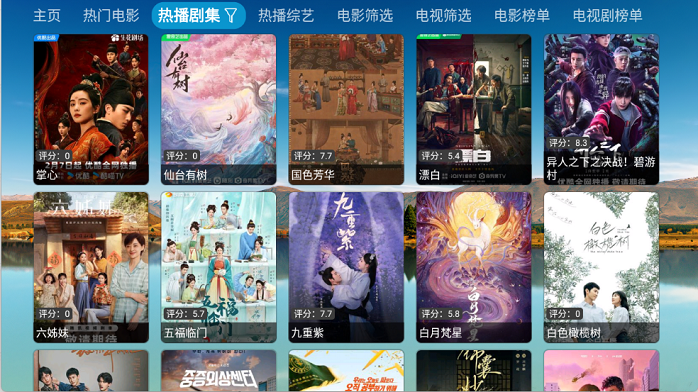 老鼠仓V8截图1