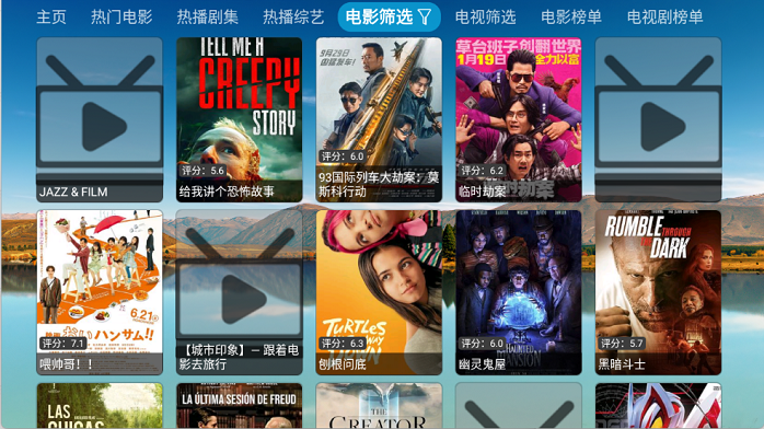 老鼠仓V8截图3