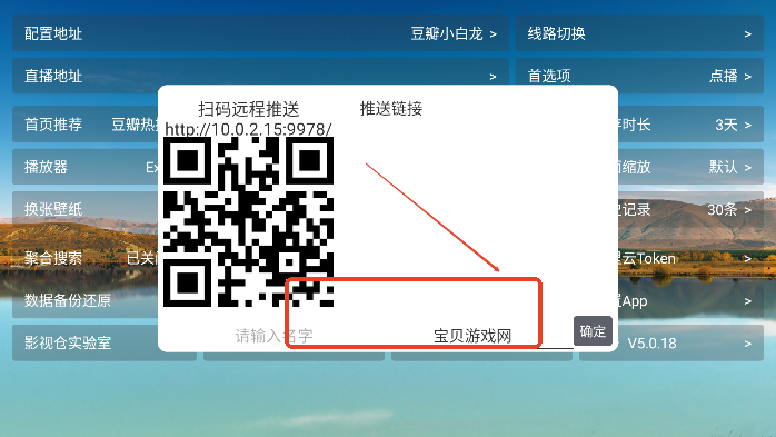老鼠仓V8