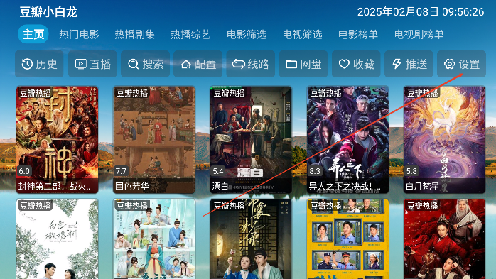 老鼠仓V8