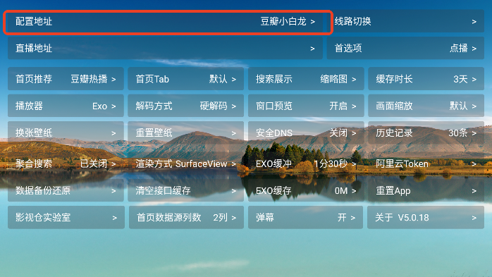 老鼠仓V8
