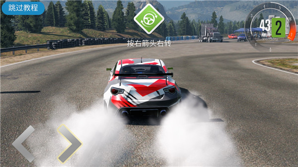 CarX漂移赛车2汉化版