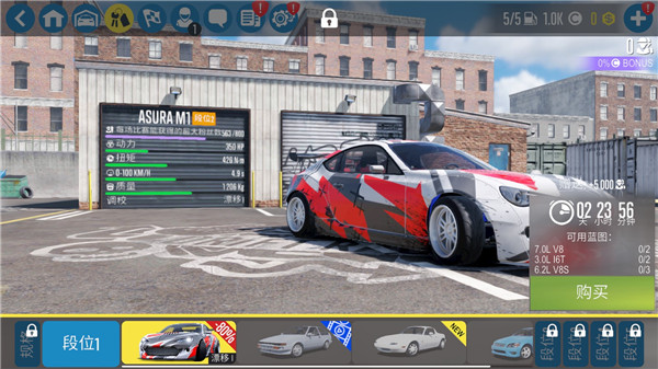 CarX漂移赛车2汉化版