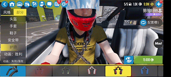 CarX漂移赛车2汉化版