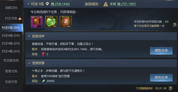 大秦帝国之帝国烽烟最新版