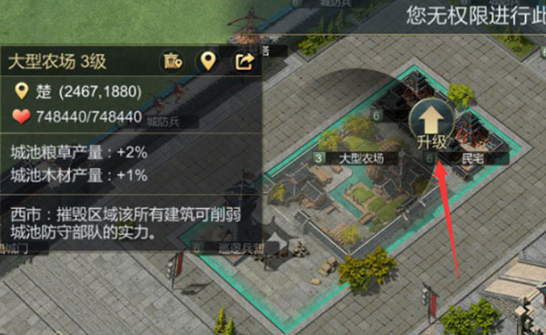 大秦帝国之帝国烽烟最新版