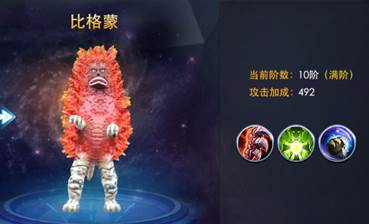 奥特曼热血英雄九游版