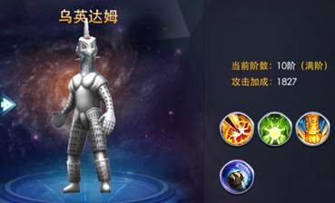 奥特曼热血英雄九游版