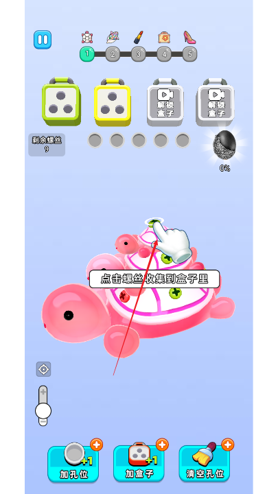 消不消嘛